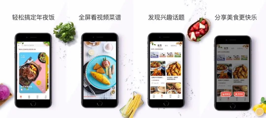 推荐几个简约的App,让生活节奏慢起来