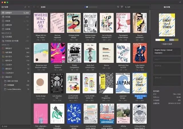 推荐8 款你不知道的软件,功能都很强大