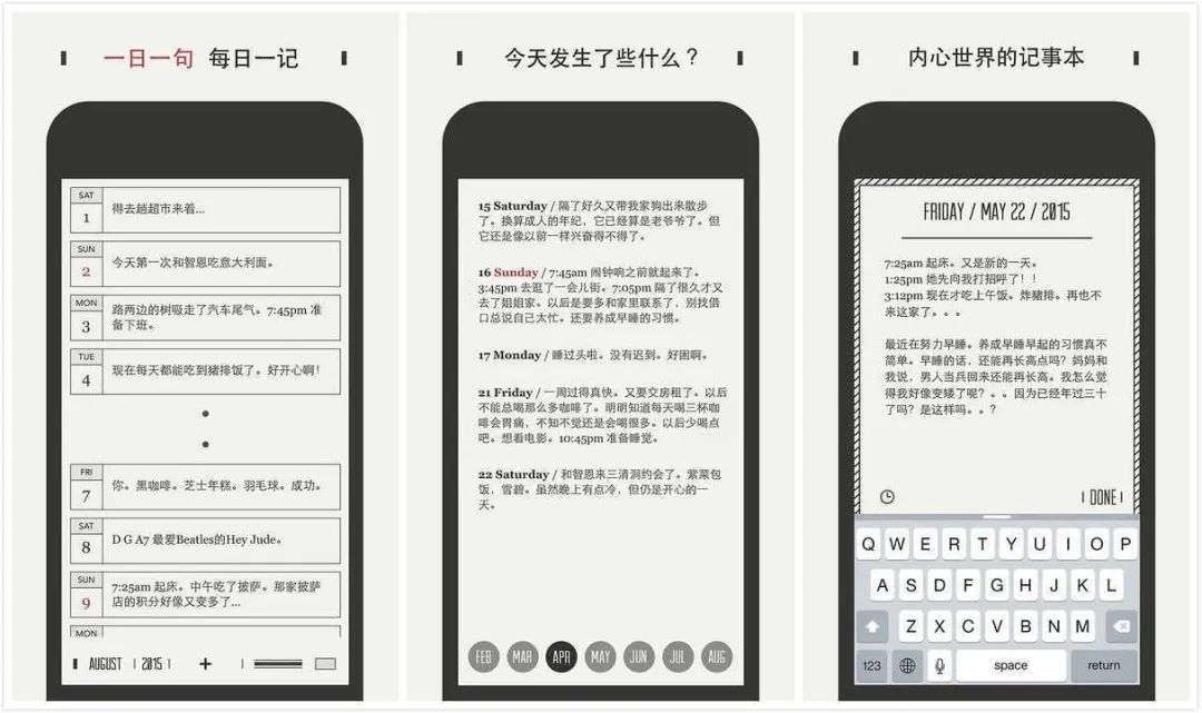 今天来推荐一些复古的App，让生活变得不一样