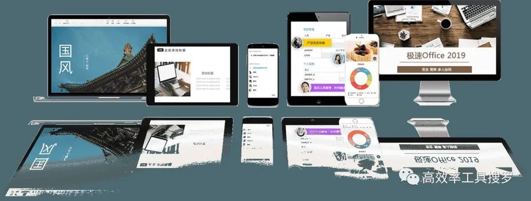 推荐6 款超级实用的小App，绿色无毒还免费