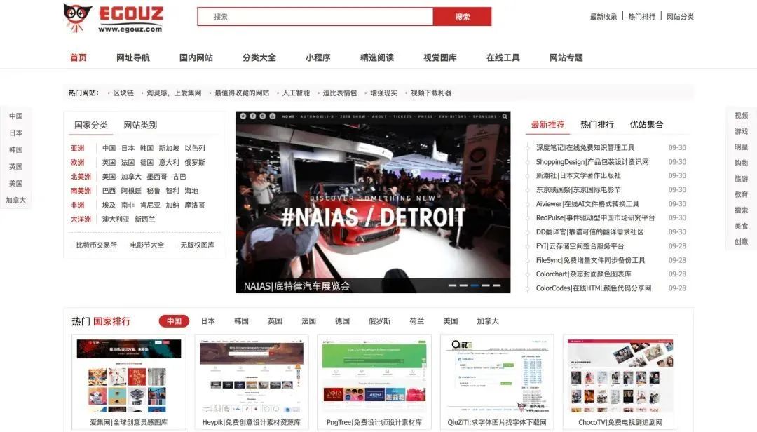 推荐 10 个好玩还有有趣的App / 游戏,周五放松一下