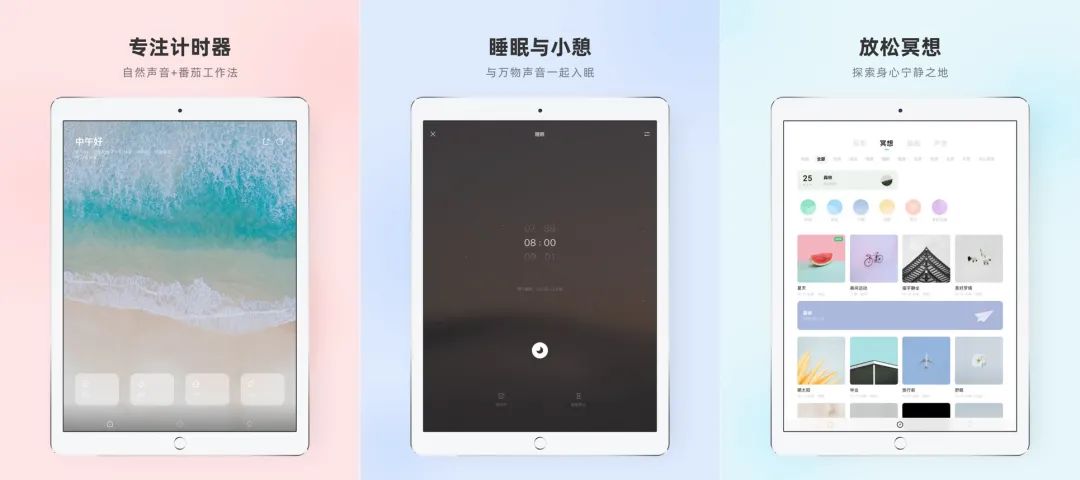 推荐8款国内团队开发的小众App,精美好用