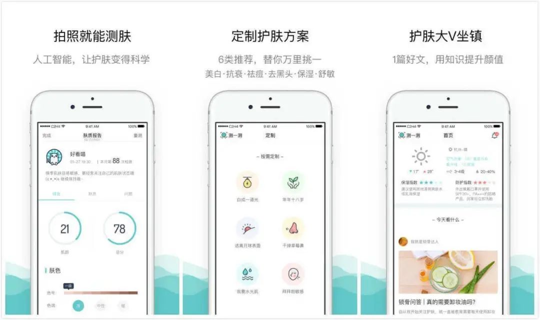 推荐6 款小巧的App，免费还特别好用