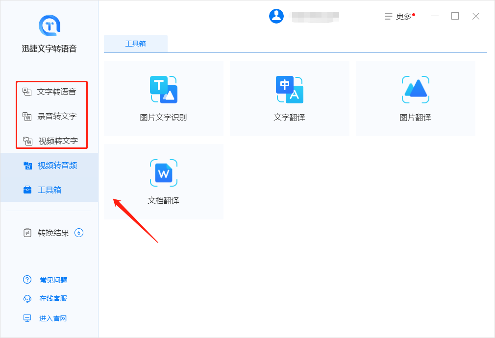 背景音乐无法保存？学会这招，3秒提取视频原声！