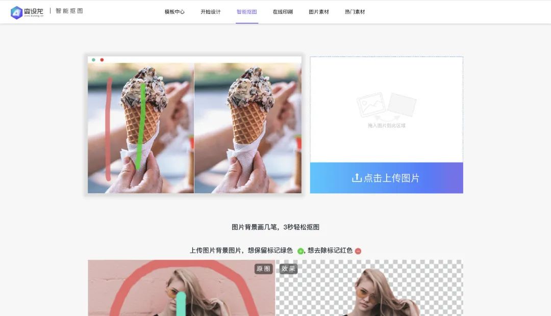 推荐6 个功能强大的软件,清爽特别好用
