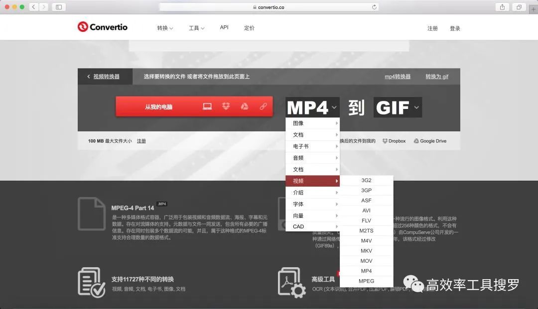 推荐10 个冷门的网站,功能强大还好用