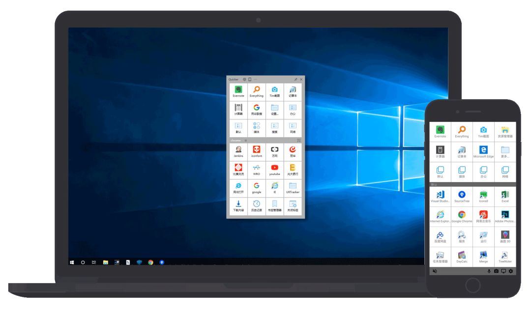 今天给大家推荐 8 款炫酷的软件