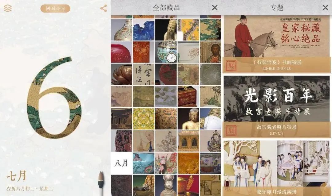 今天来推荐一些复古的App，让生活变得不一样