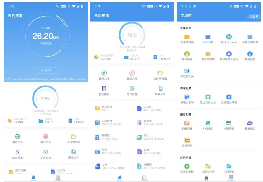 推荐8 款实用效率工具,关键时候能帮你大忙
