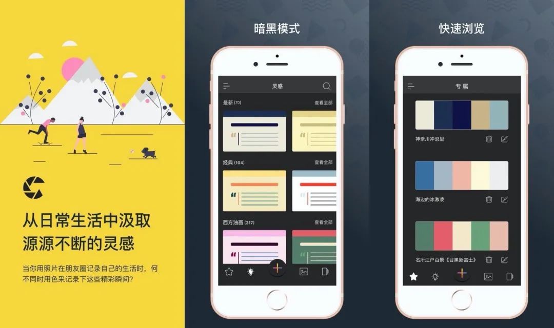 推荐8款国内团队开发的小众App,精美好用