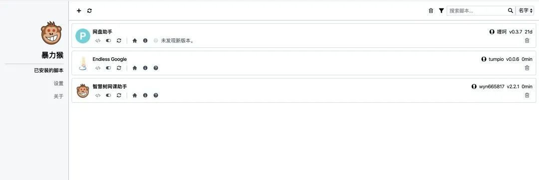 推荐 8 个日常必需的Windows 软件，真的太强大了