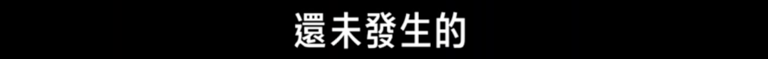 整整19部,今年最后大片全在这