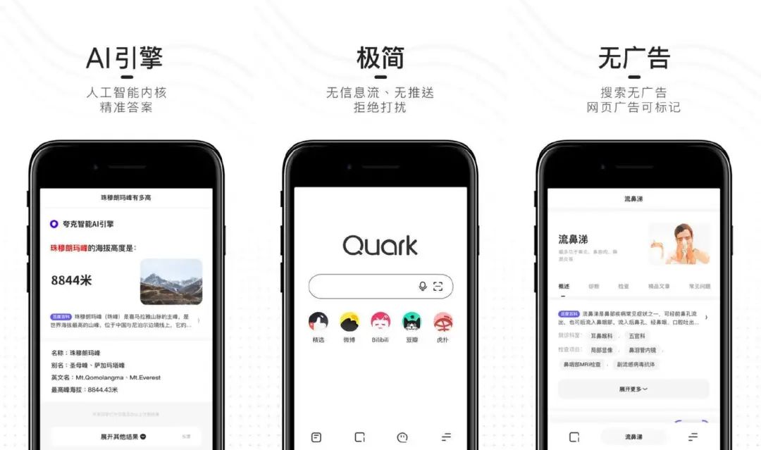 推荐8 个日常经常使用的 App，以备不时之需