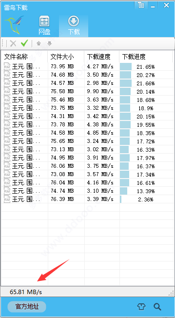 8 款使用频率很高的App,建议日常必备