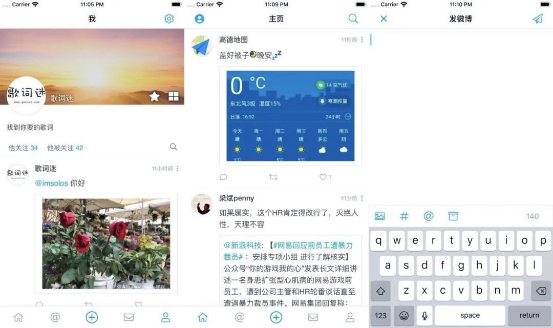 推荐6 个冷门好用的软件,很少有人知道