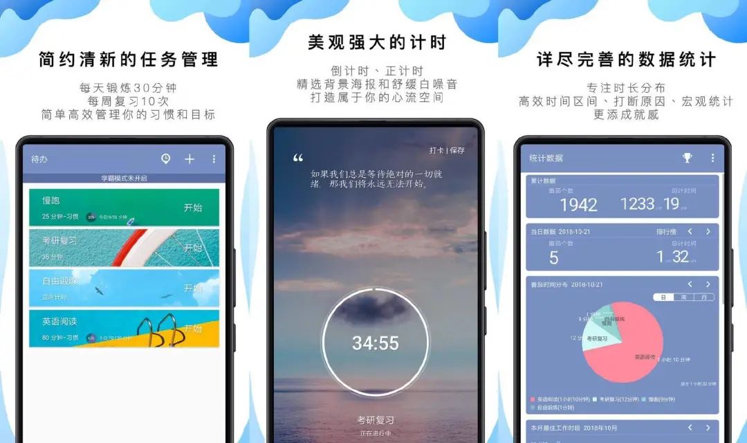 推荐6 款小巧的App，免费还特别好用