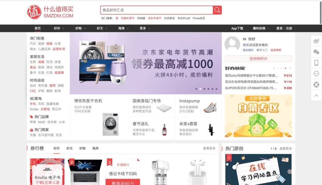 推荐10 个冷门的网站,功能强大还好用