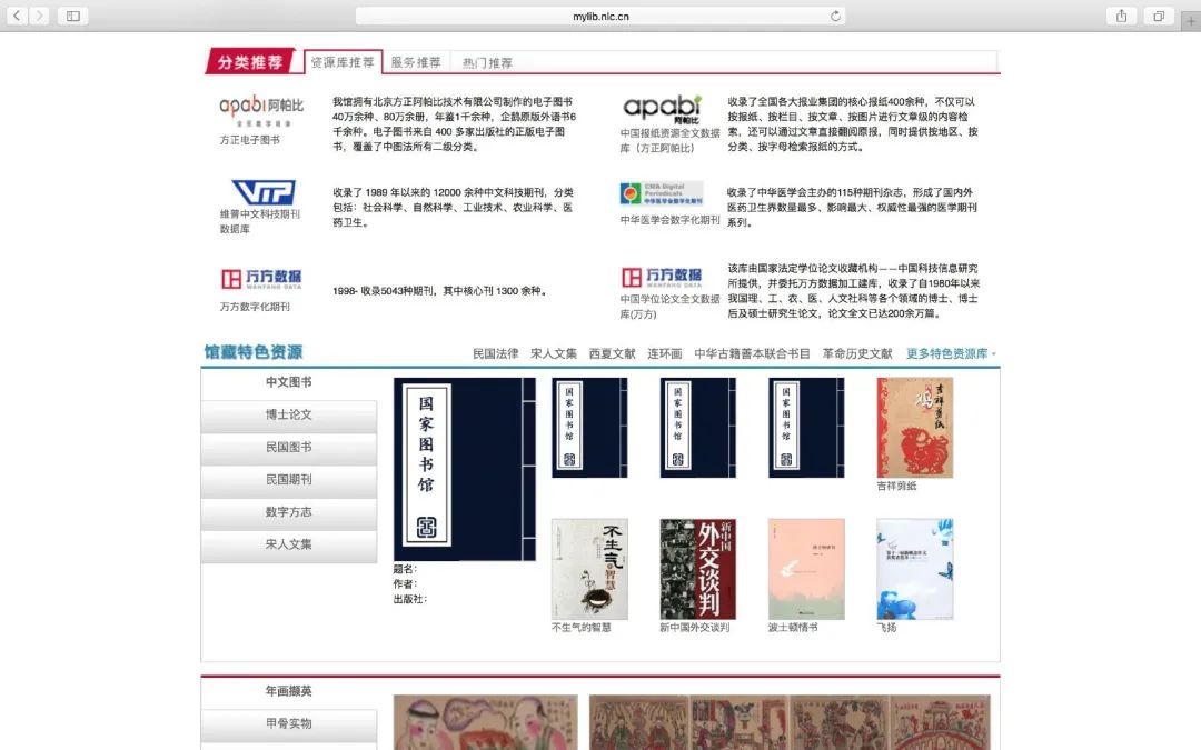 推荐10 个冷门的网站,功能强大还好用