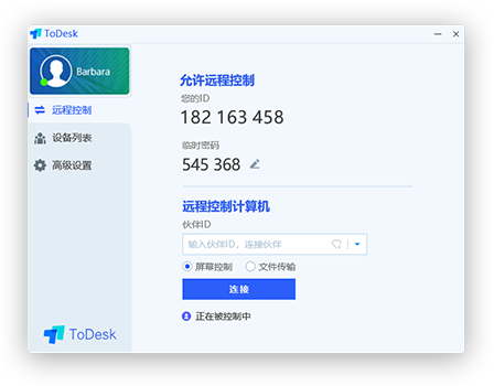 推荐几个黑科技工具,功能太强让友商望尘莫及