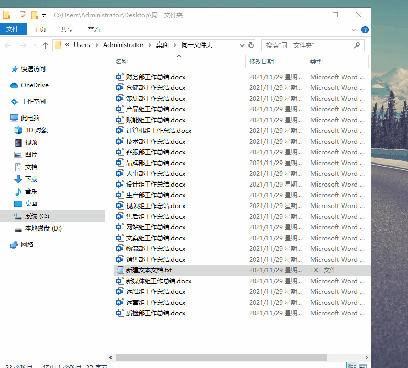 不用复制粘贴!批量提取1000个文件名,用这个方法10秒都嫌多!