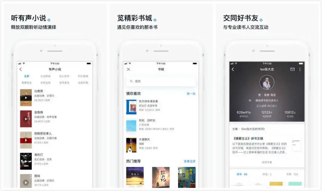 推荐几个简约的App,让生活节奏慢起来