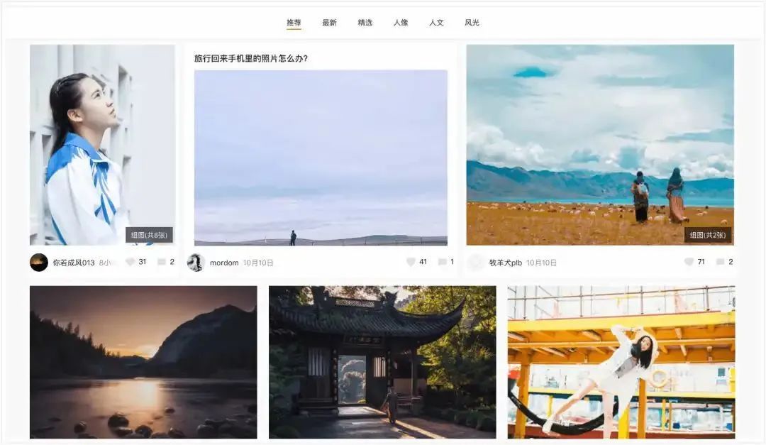 今天瞎推荐8 款软件，用着都还不错