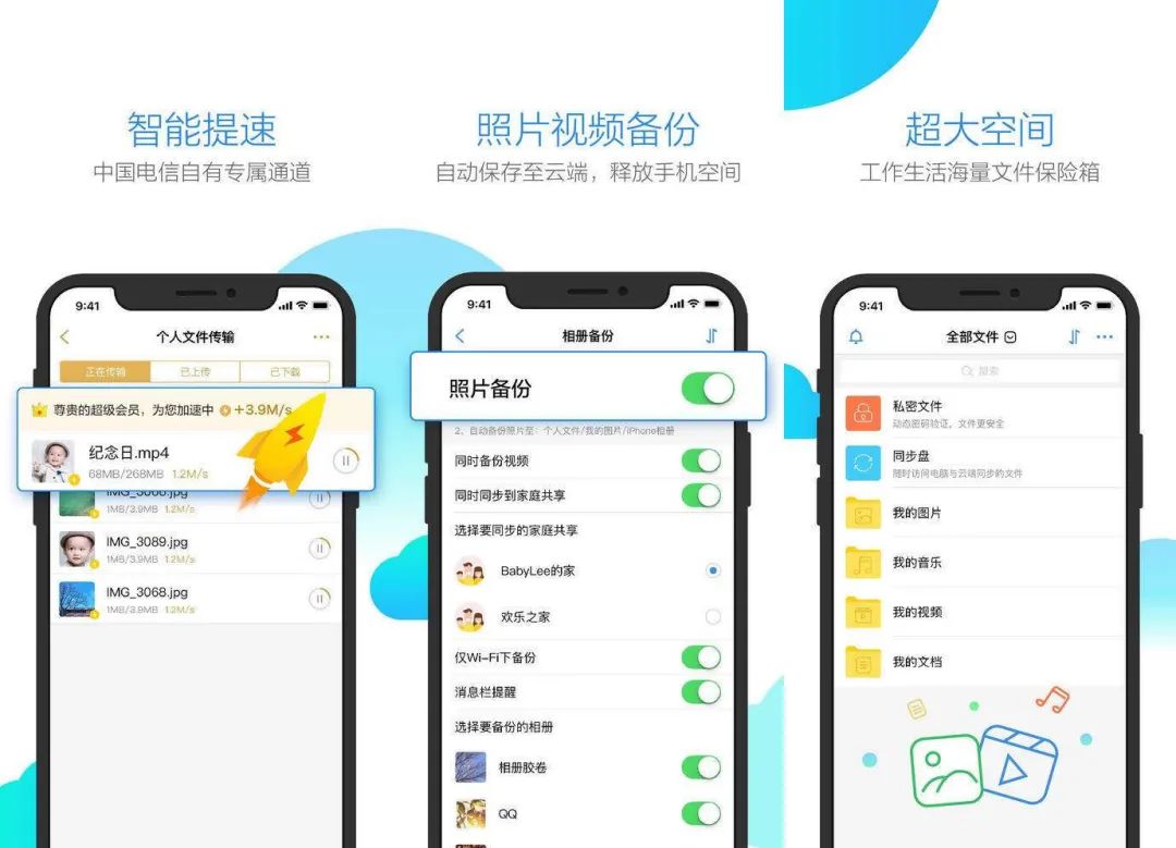 推荐8 个使用频率不高的App，但是值得收藏