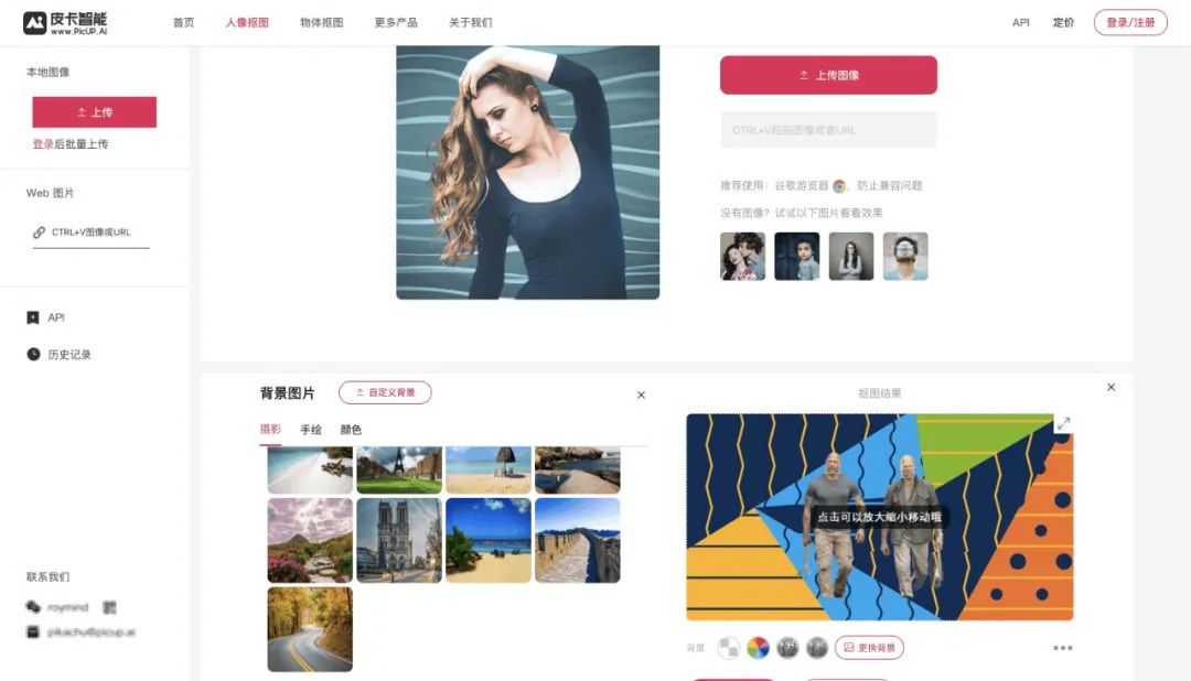 推荐10 个冷门的网站,功能强大还好用