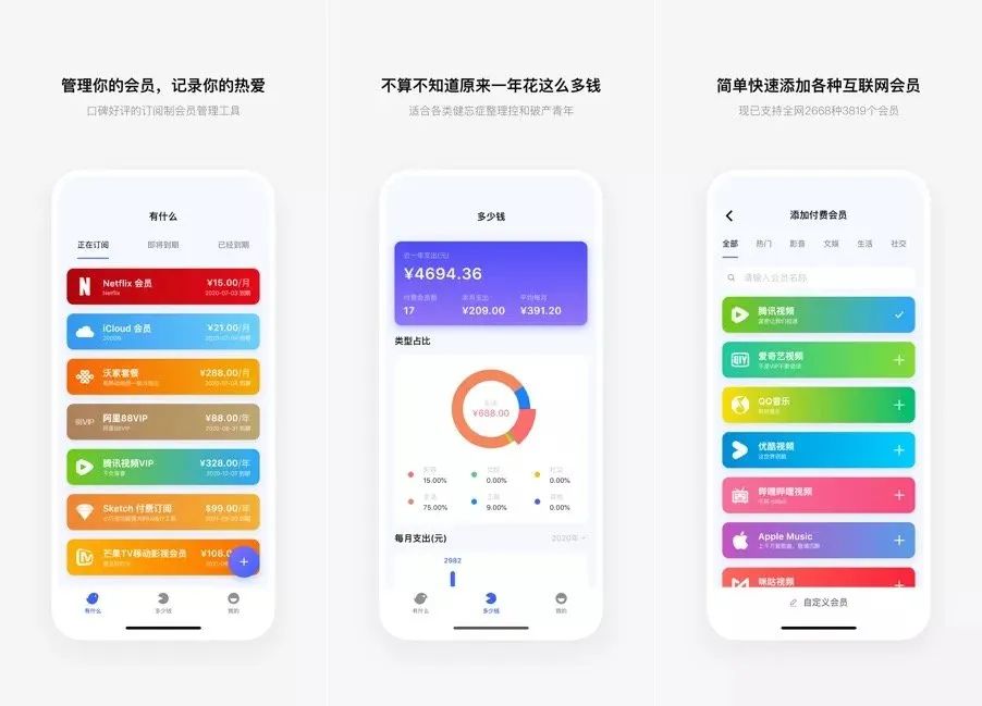 这几个软件功能有点强，也很简洁