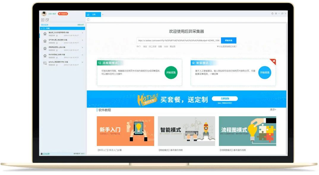 今天推荐的8 款软件有点强大,而且都还是日常必需