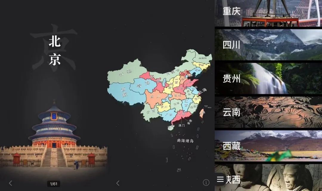 推荐几个好玩的软件,让你玩得开心关键还好用