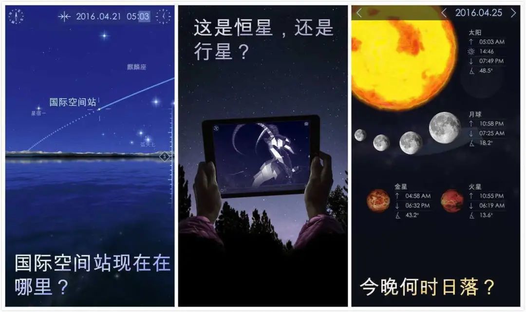 推荐6 款简洁精美的App,关键还特别好玩