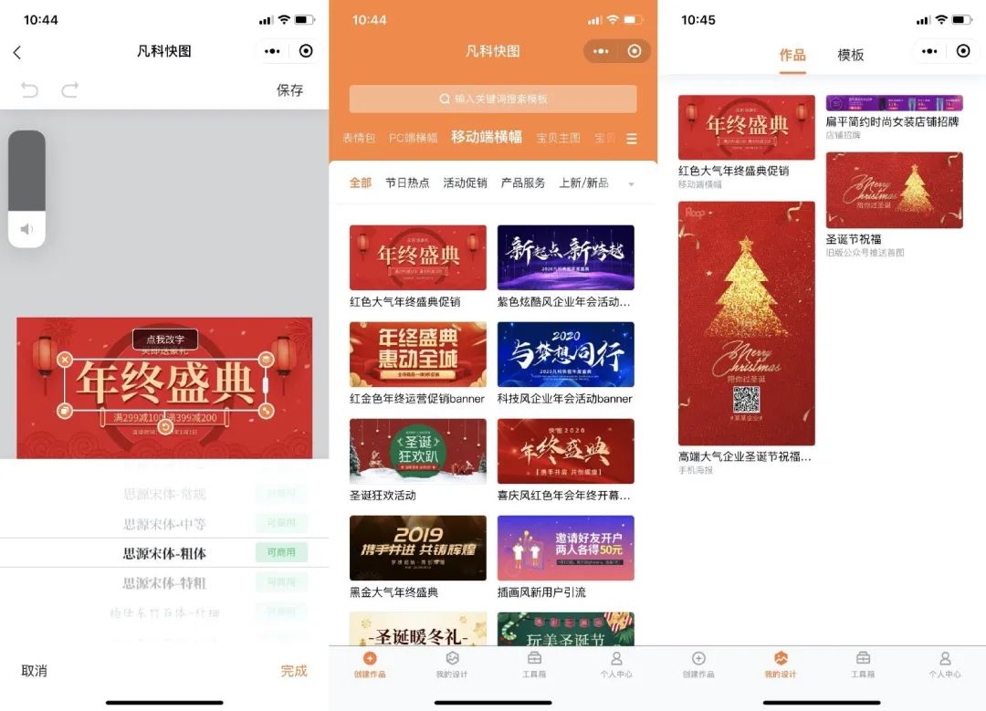 推荐几个效率好工具，工作生活都需要它