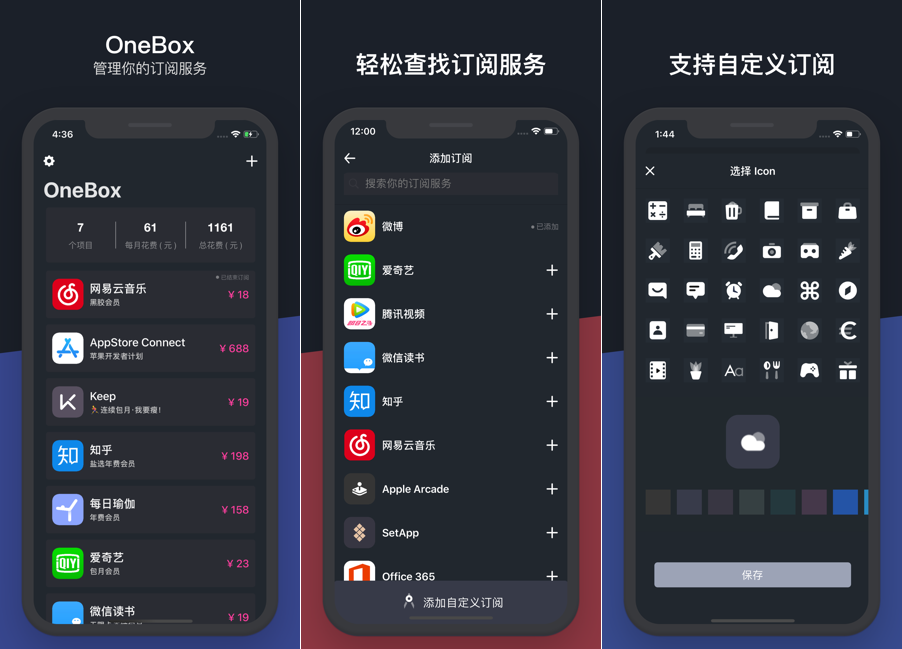 8 款使用频率很高的App,建议日常必备