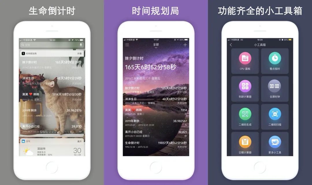 今天瞎推荐8 款软件，用着都还不错