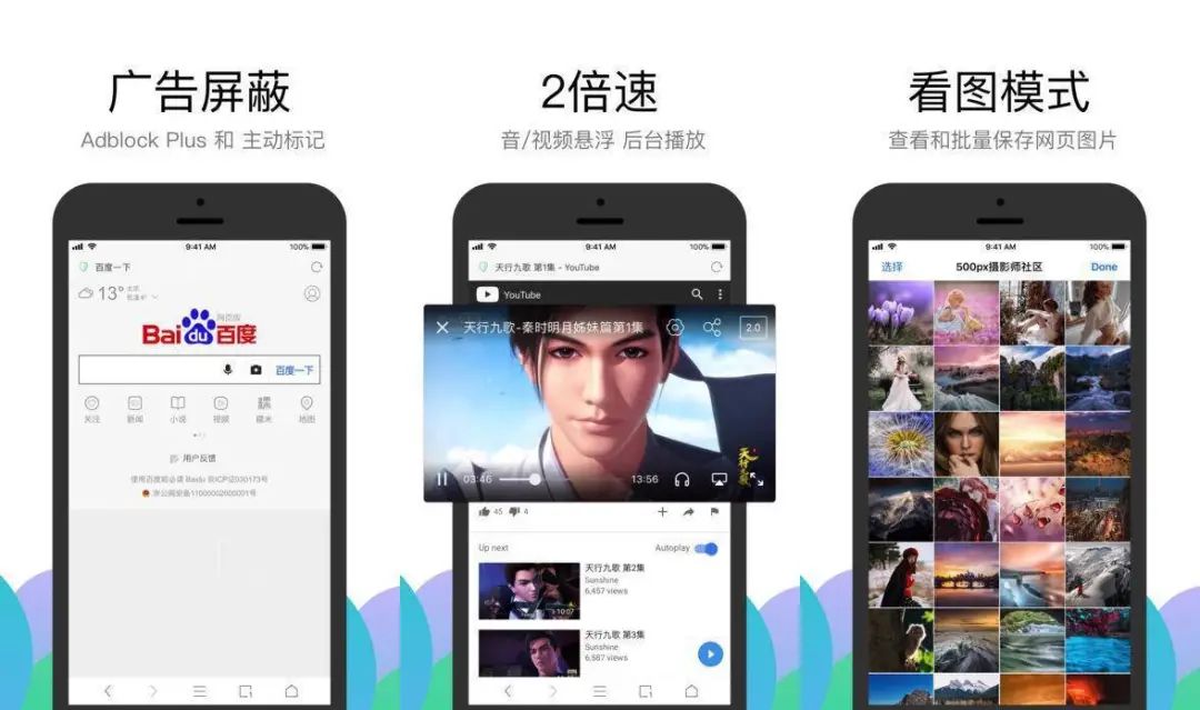 6 个新鲜出炉App,赶紧来尝鲜