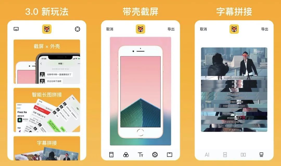 推荐8款国内团队开发的小众App,精美好用