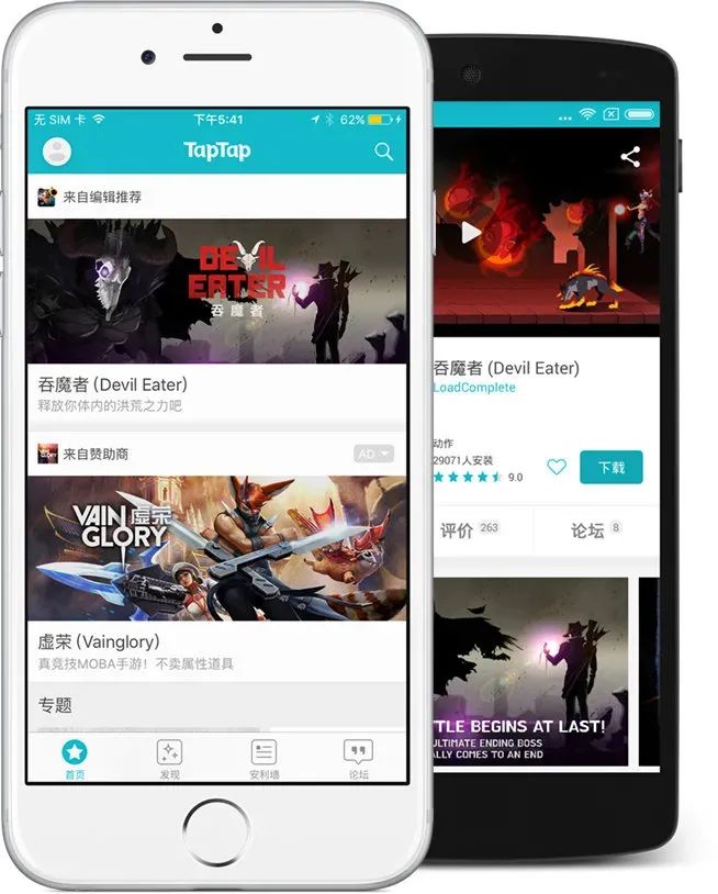 推荐6 款小巧好用的软件