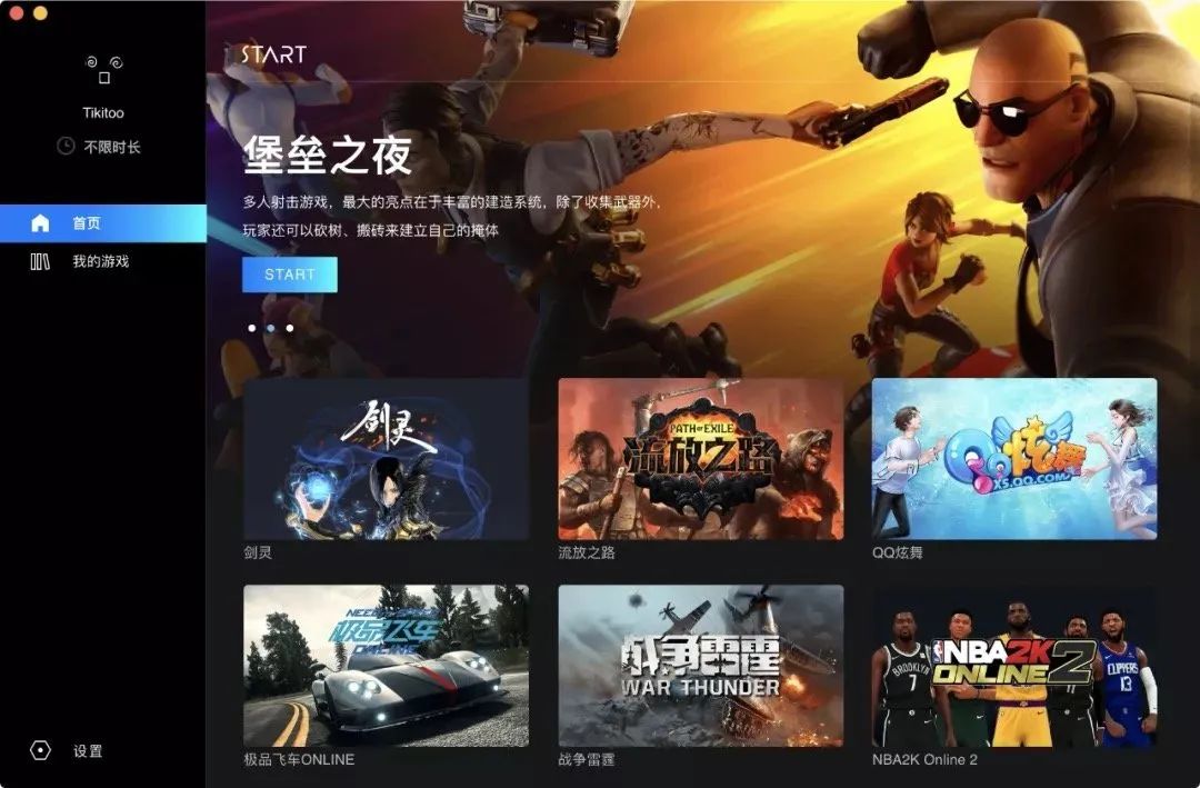 这几个软件功能有点强，也很简洁