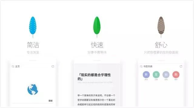推荐几个很不一样的 App,都特别简洁好用