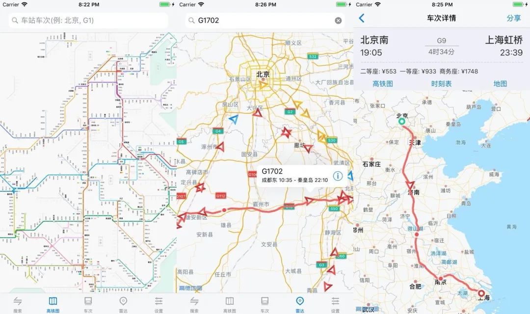 推荐 8 个看起来很小巧的软件，但是功能很强大