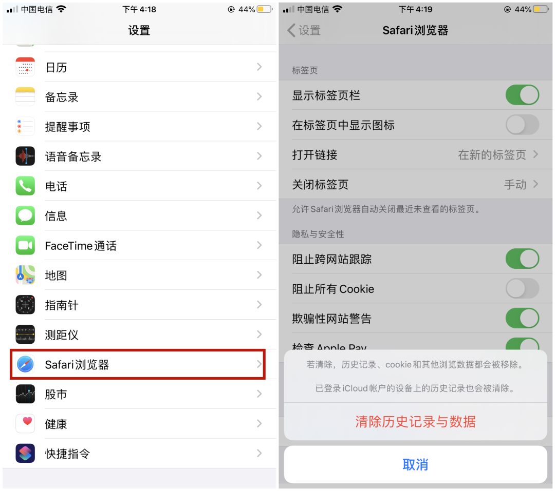 iPhone手机内存不够用?学会这8招,瞬间腾出10GB内存!