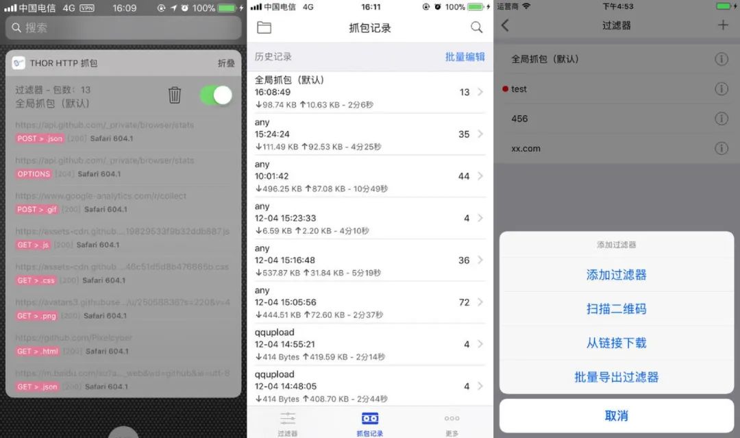 推荐几个功能特别强大的效率工具,大家低调使用