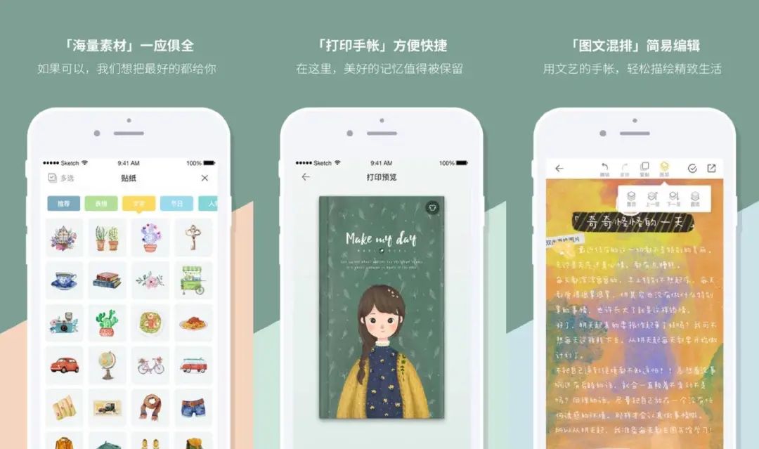 手机必备的 8 个 App,强烈建议安装