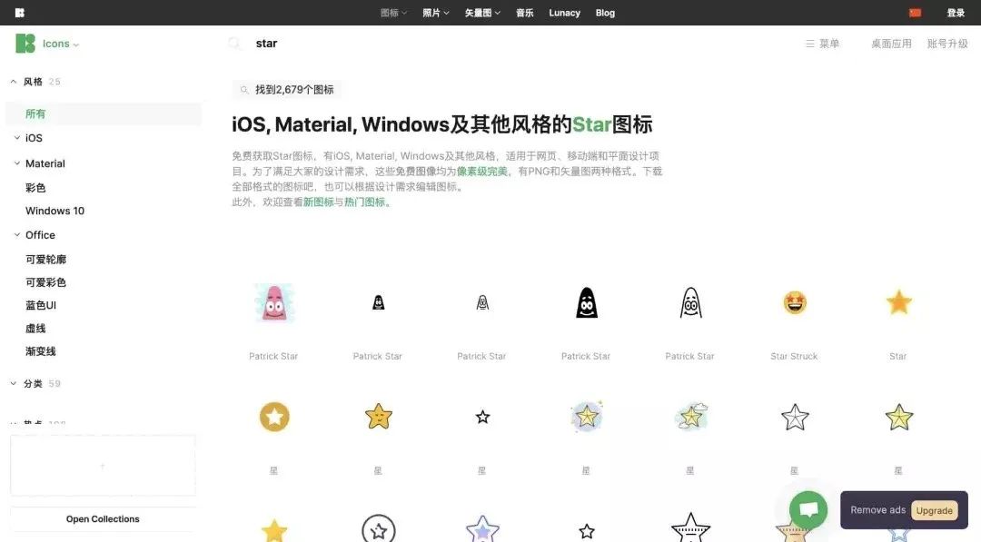 这几个软件功能有点强，也很简洁