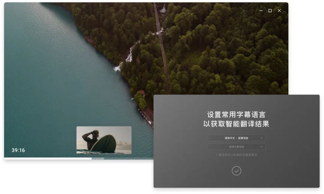 推荐6 个功能强大的软件,清爽特别好用