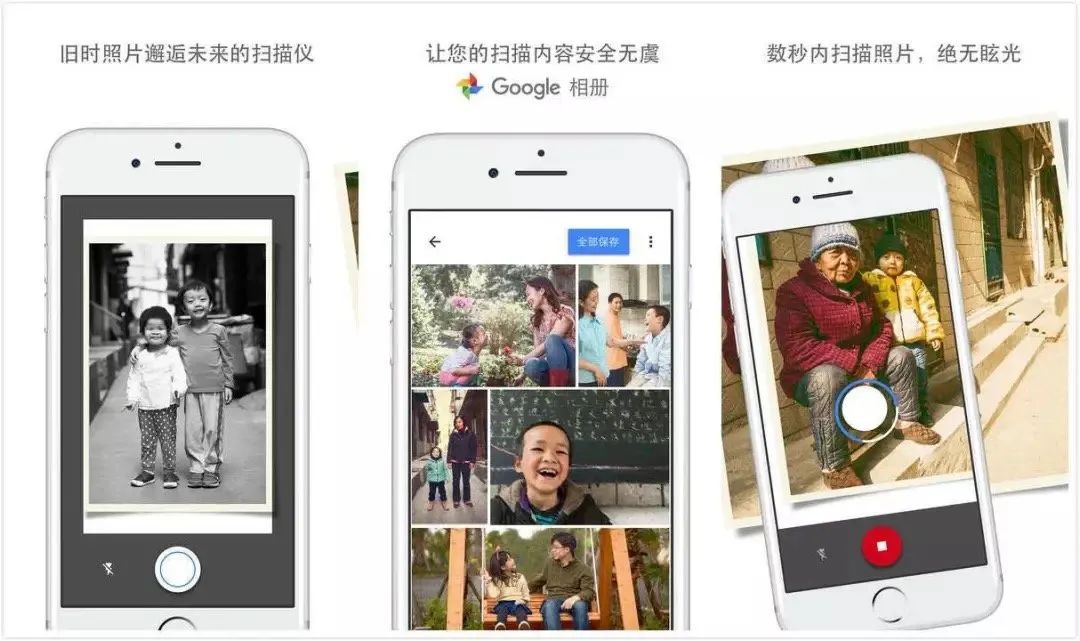 推荐8 个使用频率不高的App，但是值得收藏