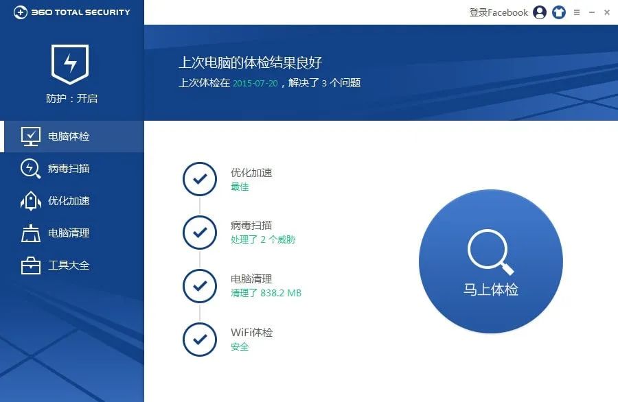 推荐几个黑科技工具,功能太强让友商望尘莫及