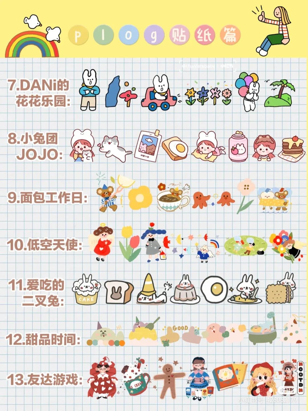 朋友圈晒图新玩法！最好用的都在这！