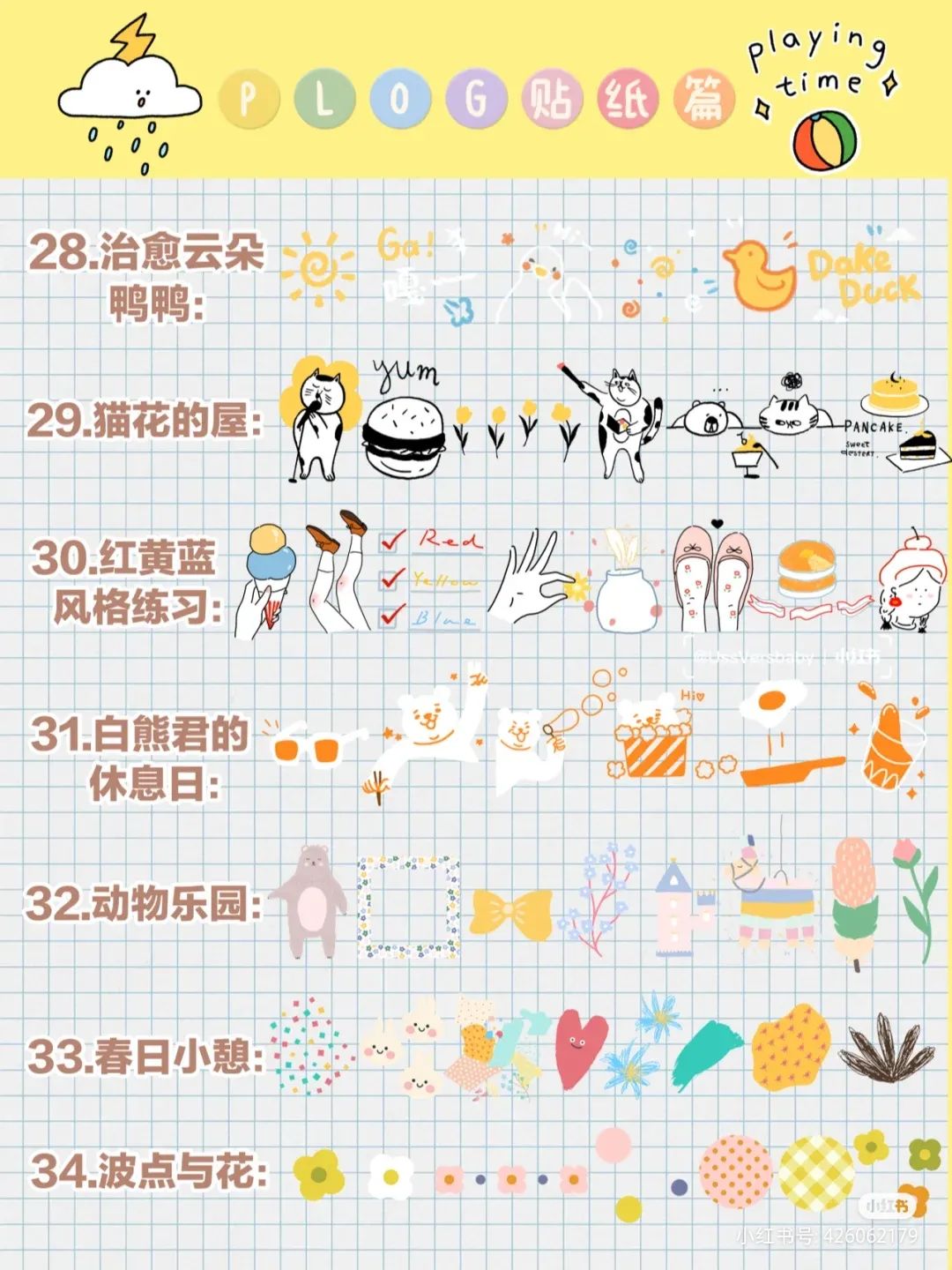 朋友圈晒图新玩法！最好用的都在这！